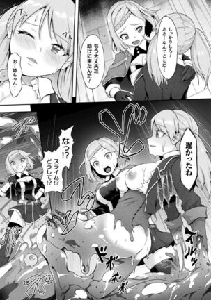 Image 11484526