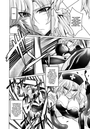 Marunomi Iki Jigoku Monster ni Hoshokusareta Heroine-tachi 2 Page #53