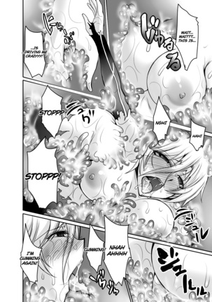 Marunomi Iki Jigoku Monster ni Hoshokusareta Heroine-tachi 2 Page #63