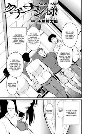 Marunomi Iki Jigoku Monster ni Hoshokusareta Heroine-tachi 2 - Page 6