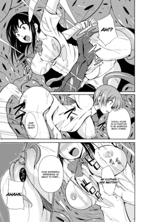 Marunomi Iki Jigoku Monster ni Hoshokusareta Heroine-tachi 2 Page #18