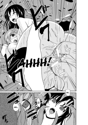 Marunomi Iki Jigoku Monster ni Hoshokusareta Heroine-tachi 2 Page #24