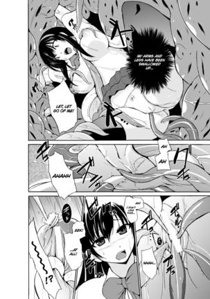Marunomi Iki Jigoku Monster ni Hoshokusareta Heroine-tachi 2 Page #19