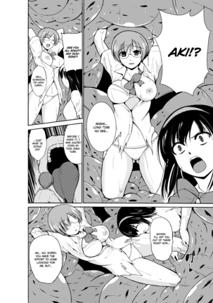 Marunomi Iki Jigoku Monster ni Hoshokusareta Heroine-tachi 2 Page #15