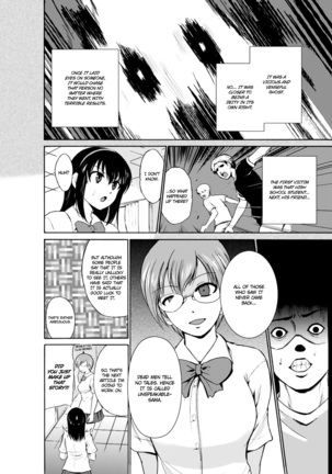Marunomi Iki Jigoku Monster ni Hoshokusareta Heroine-tachi 2 Page #9