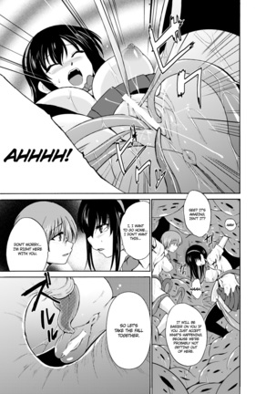 Marunomi Iki Jigoku Monster ni Hoshokusareta Heroine-tachi 2 Page #20