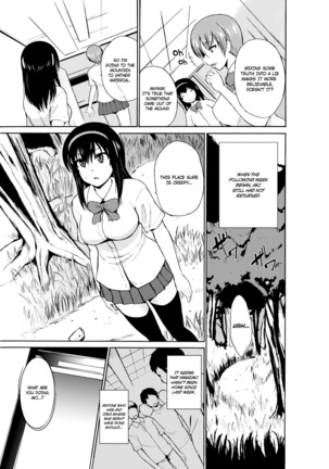 Marunomi Iki Jigoku Monster ni Hoshokusareta Heroine-tachi 2 Page #10