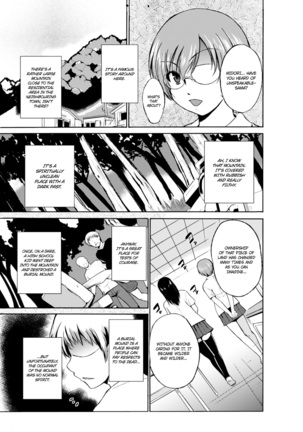 Marunomi Iki Jigoku Monster ni Hoshokusareta Heroine-tachi 2 Page #8