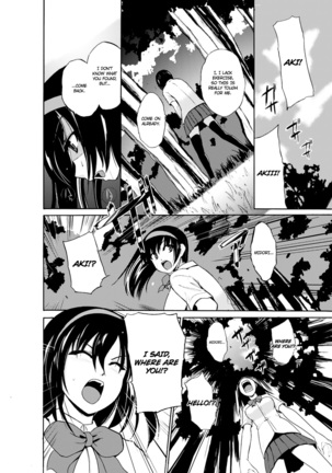 Marunomi Iki Jigoku Monster ni Hoshokusareta Heroine-tachi 2 Page #11