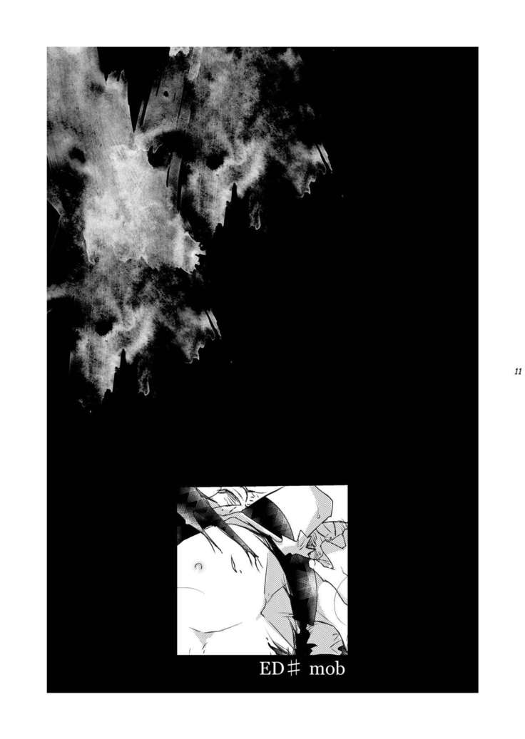 Ryoshuu no Ouji Oshioki-hen 2WAY/BLACK