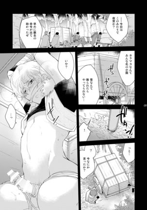 Image 2286305