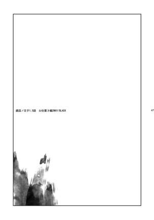 Ryoshuu no Ouji Oshioki-hen 2WAY/BLACK - Page 47