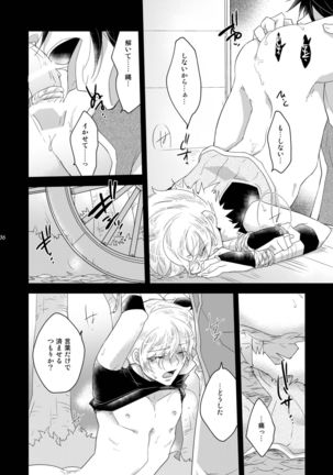 Ryoshuu no Ouji Oshioki-hen 2WAY/BLACK - Page 36
