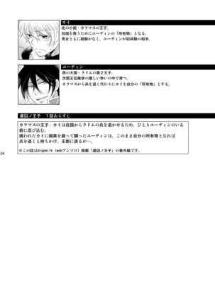Image 2286304