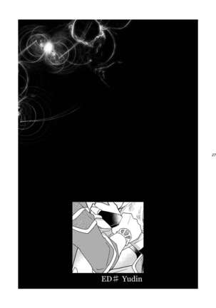 Ryoshuu no Ouji Oshioki-hen 2WAY/BLACK - Page 27