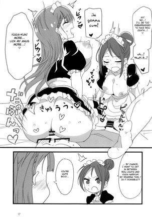 Mafuyu no Taiman Massage - Page 17