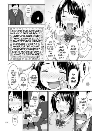 Meikkousei na Syoujo no Ehon - Page 13