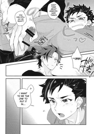 Taishou no Ecchi! - Taishou, You Pervert! - Page 9