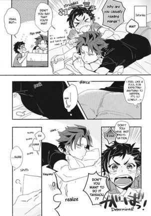 Taishou no Ecchi! - Taishou, You Pervert! Page #4