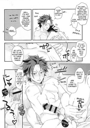 Taishou no Ecchi! - Taishou, You Pervert! - Page 15