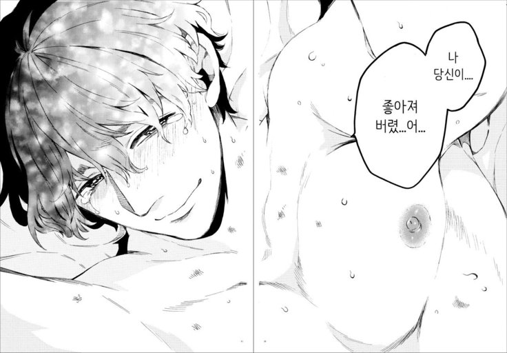 Kou Rank no Joou-sama.