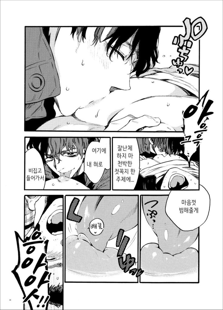 Kou Rank no Joou-sama.