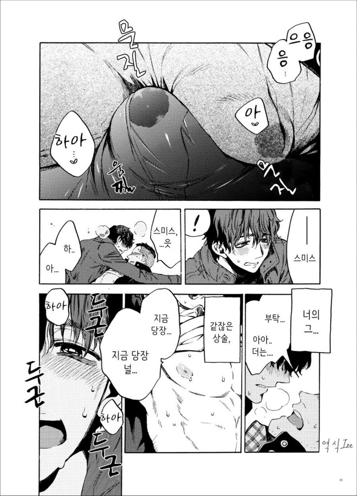 Kou Rank no Joou-sama.