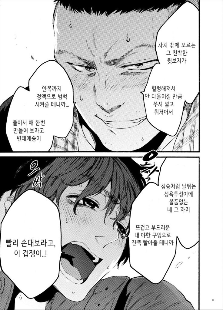 Kou Rank no Joou-sama.