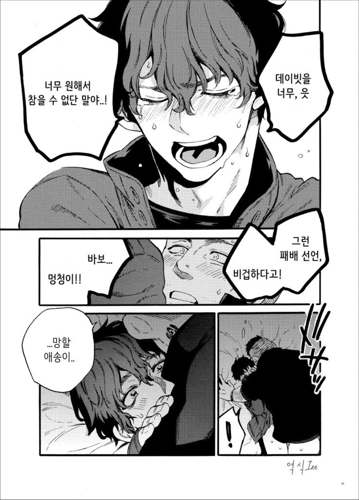 Kou Rank no Joou-sama.