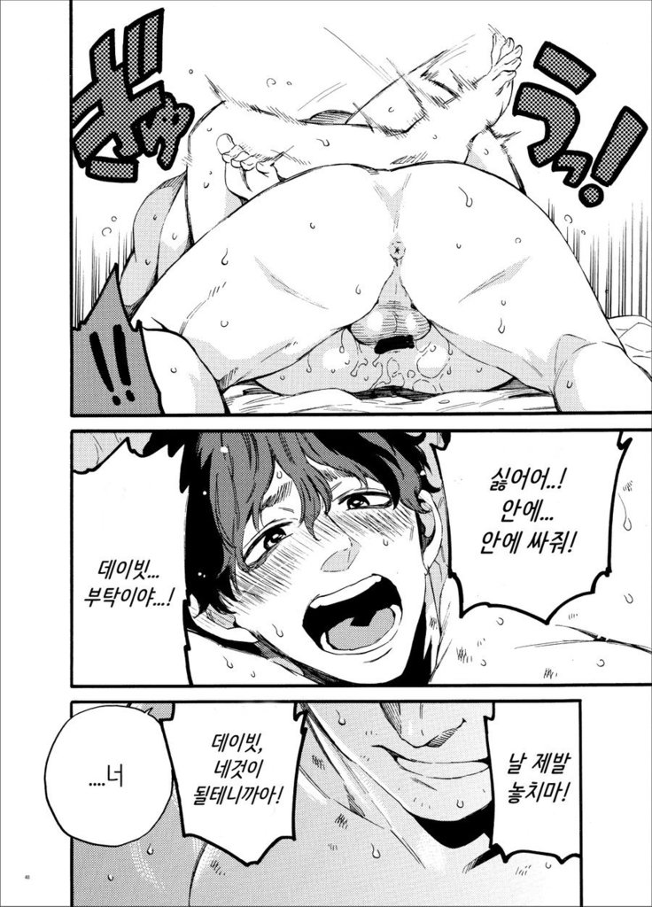 Kou Rank no Joou-sama.