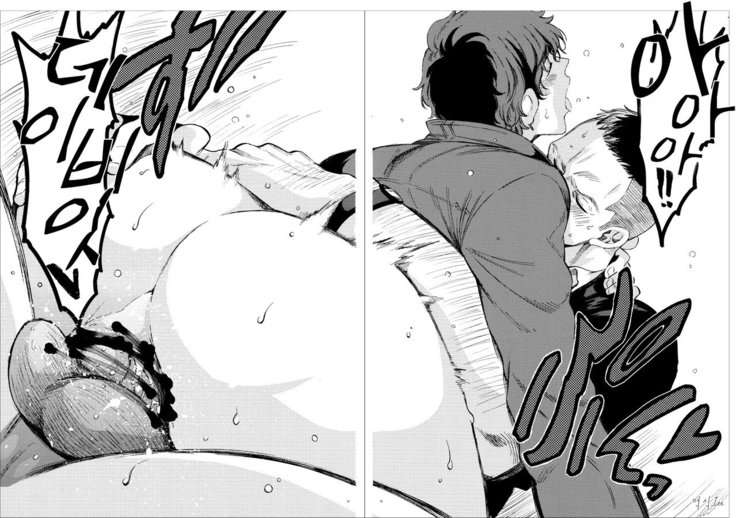 Kou Rank no Joou-sama.