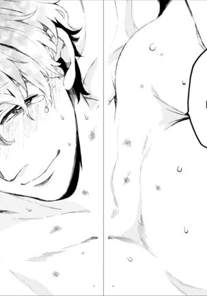 Kou Rank no Joou-sama. Page #47