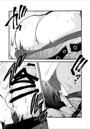Kou Rank no Joou-sama. Page #33