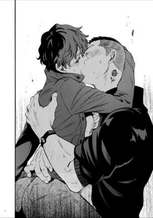 Kou Rank no Joou-sama. Page #32