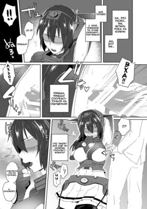 Toppatsu! Young Nagato to Honban nashi demo Sukebe shiyou  Doing the Nasty with Young Nagato with No Actual Sex - Page 4