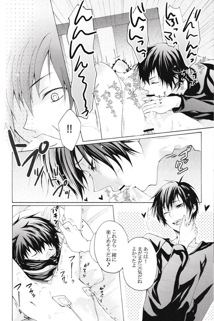 Please, And As You Please -durarara!! doujin