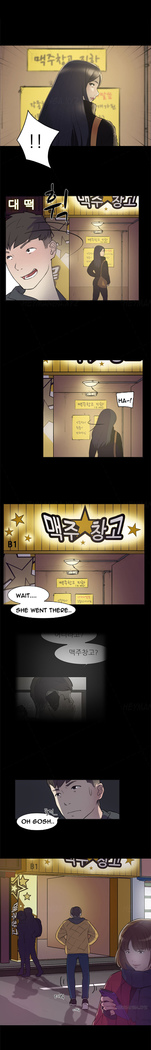 Double Date Ch.1-11