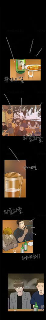 Double Date Ch.1-11