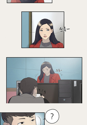 Double Date Ch.1-11 - Page 74