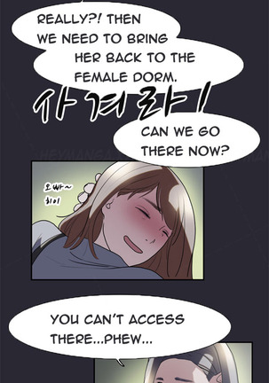 Double Date Ch.1-11 - Page 120