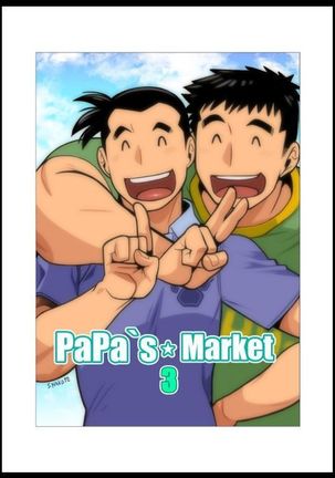 gamusyara - PaPa's Market 3