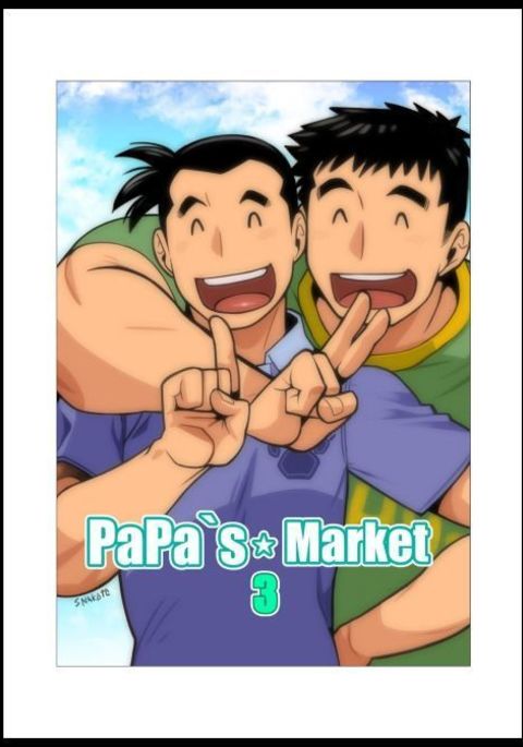 gamusyara - PaPa's Market 3