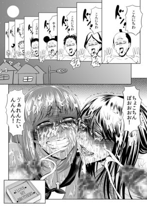 Like a Chocolate Page #16