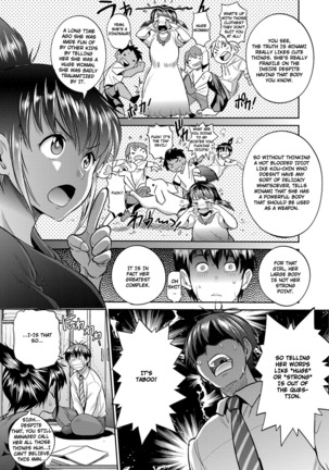 Joshi Lacu! - Girls Lacrosse Club ~2 Years Later~ Ch. 2 Page #7