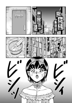 OwnWill Boku ga Atashi ni Natta Toki #2 Fellatio - Page 8