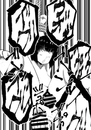 Repayment of my sister's debt ANOTHER THIRD-STRIKE Page #28