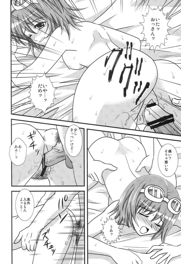 Ai no Kaishin