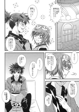 Image 9883731