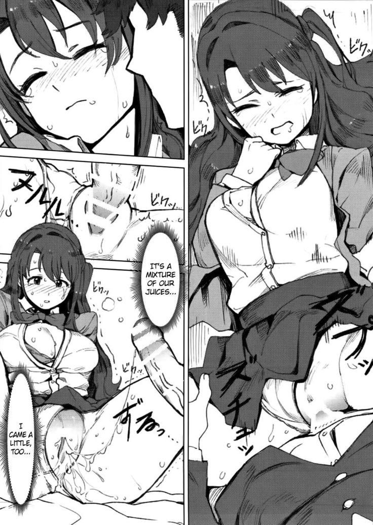 Shimamura Uzuki, Hon kara Manabu Rennai Jijou