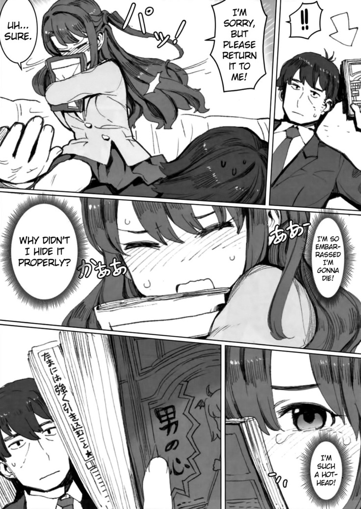 Shimamura Uzuki, Hon kara Manabu Rennai Jijou